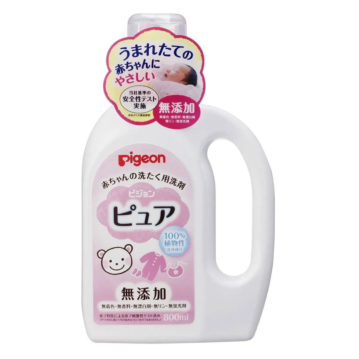 Pigeon - Pure Baby Laundry Detergent Bottle