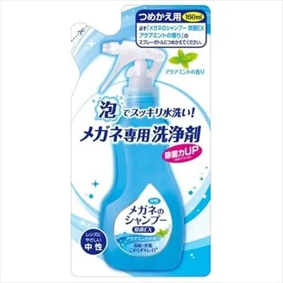 Soft99 - Spectacles Glasses Disinfectant EX Shampoo